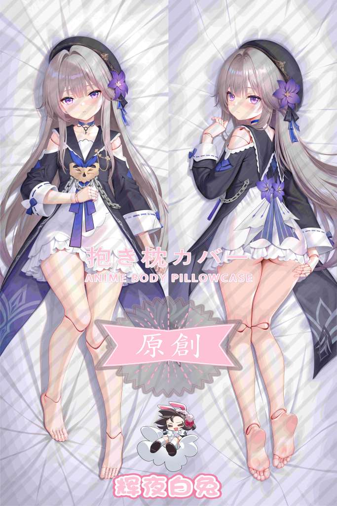 Honkai: Star Rail The Dark Tower Anime Dakimakura Body Pillow Cover