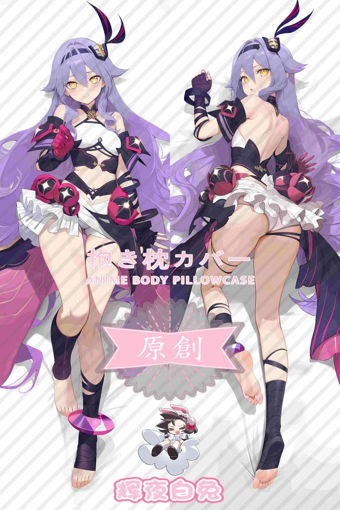 Honkai Impact 3 Siren Anime Dakimakura Body Pillow Cover