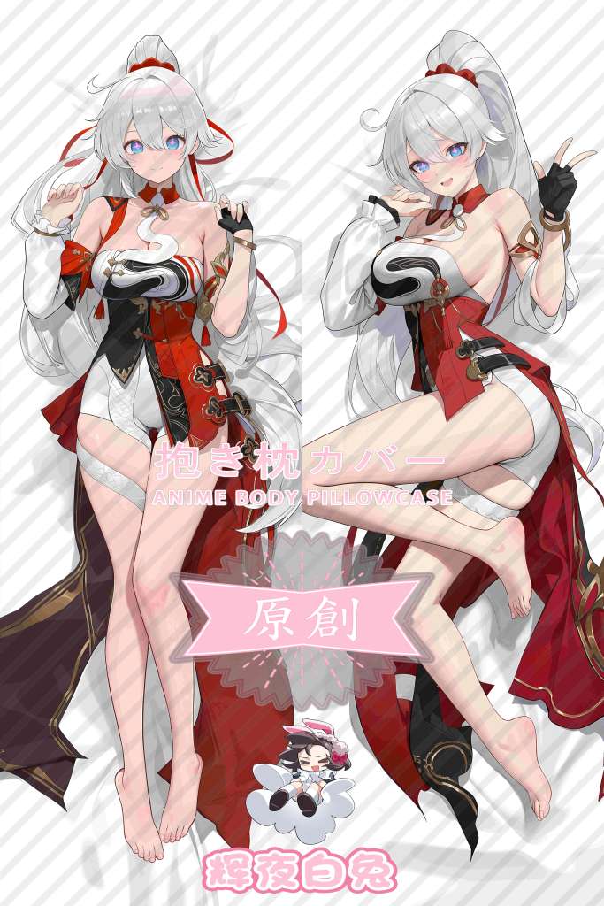 Honkai Impact 3 Kiana Anime Dakimakura Body Pillow Cover