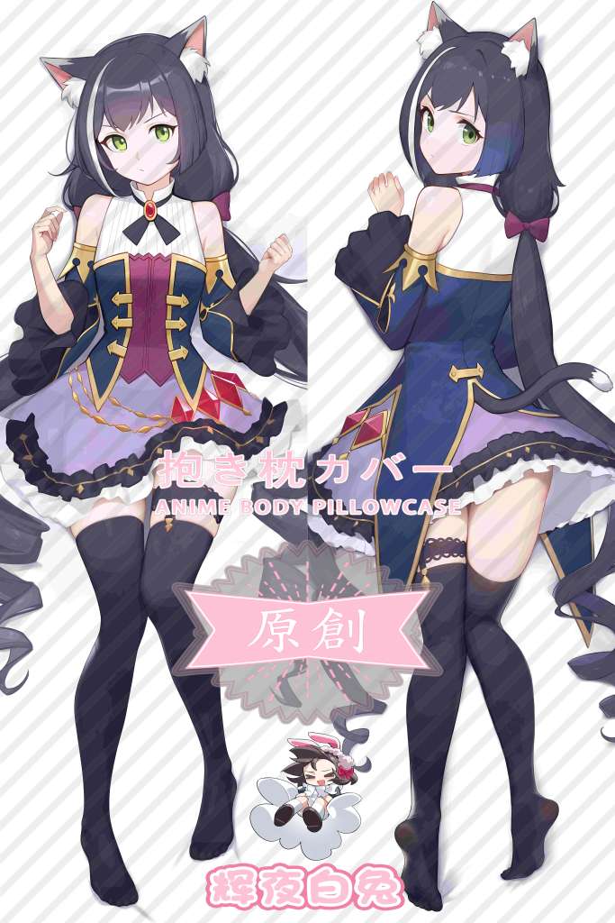 Princess Connect! Re:Dive Kailu Anime Dakimakura Body Pillow Cover