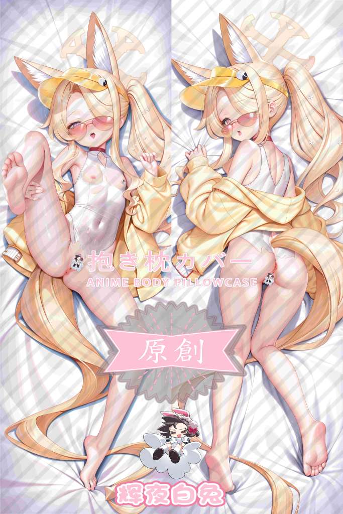 Blue Archive Lily Garden Shengya Anime Dakimakura Body Pillow Cover