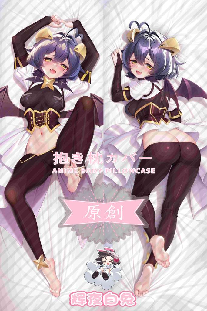 Dreaming of becoming a magical girl Hiiragi Maitina Anime Dakimakura Body Pillow Cover