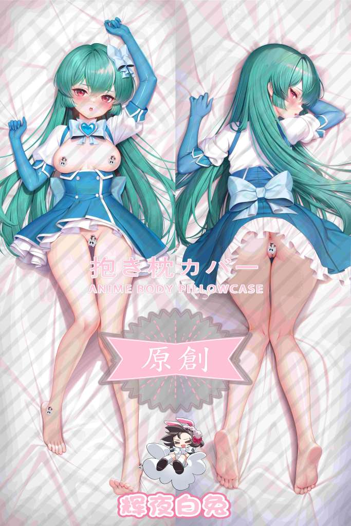 Dreaming of becoming a magical girl Water God Xiaoye Anime Dakimakura Body Pillow Cover