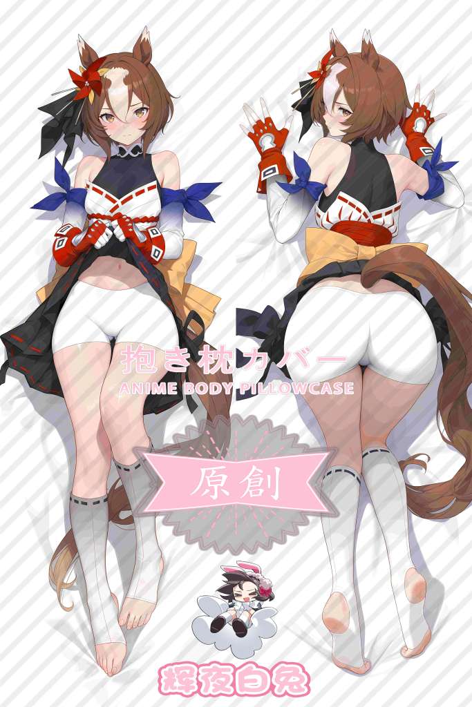 Uma Musume Pretty Derby Eightfold invincibility Anime Dakimakura Body Pillow Cover