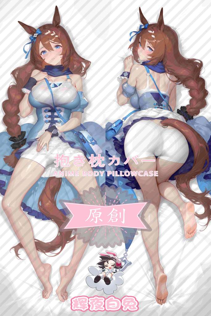 Uma Musume Pretty Derby super creek Anime Dakimakura Body Pillow Cover