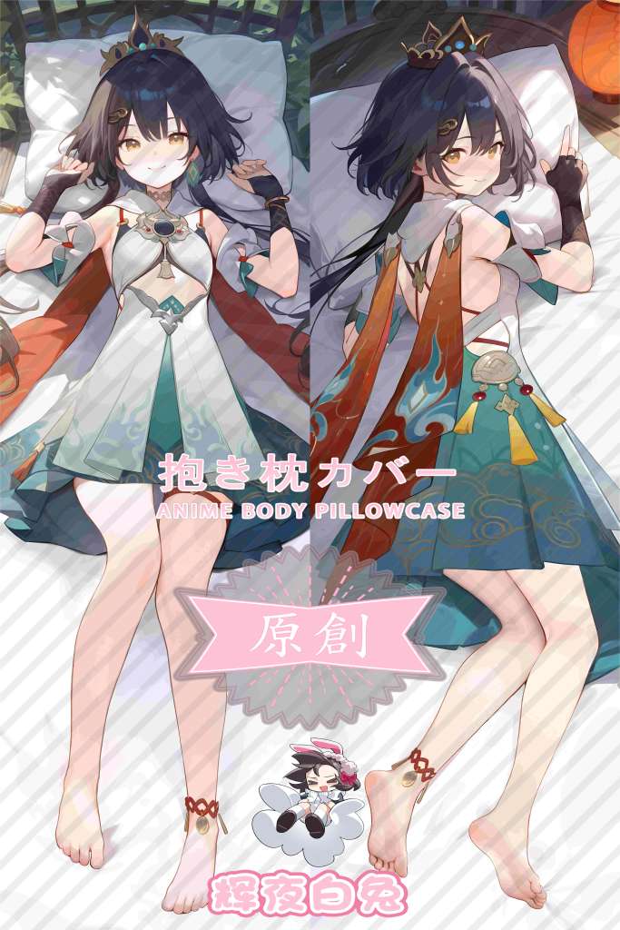 Honkai: Star Rail Yunli Anime Dakimakura Body Pillow Cover