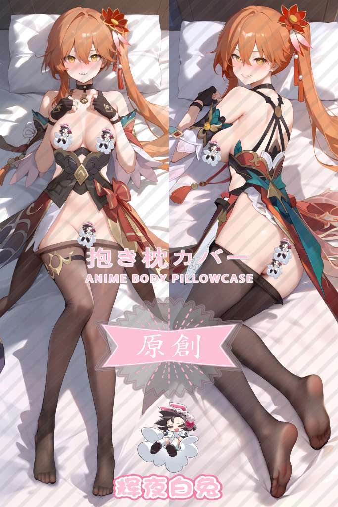 Honkai: Star Rail Gui Naifen Anime Dakimakura Body Pillow Cover