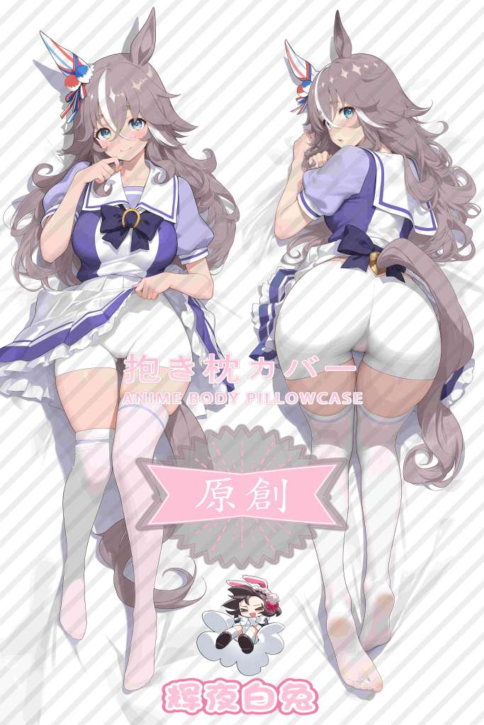 Uma Musume Pretty Derby Qi Ruijun Anime Dakimakura Body Pillow Cover