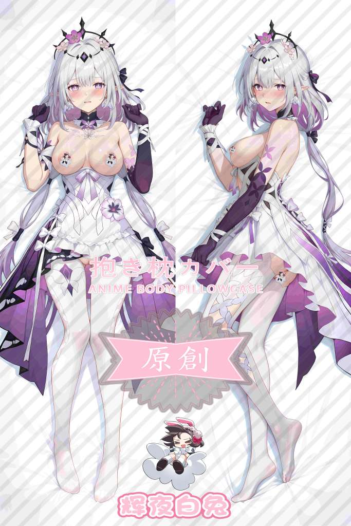 Honkai: Star Rail Yadie Anime Dakimakura Body Pillow Cover