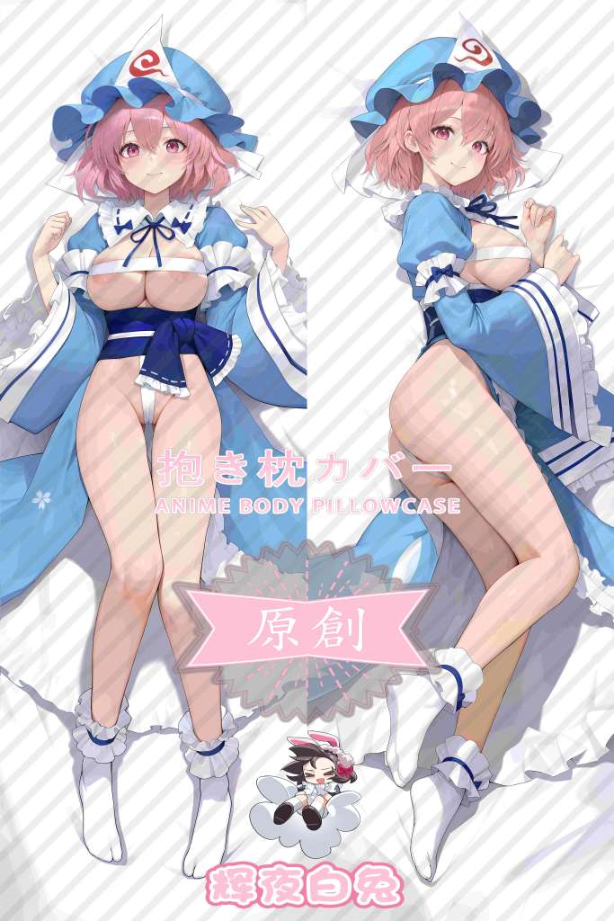 Oriental Project Saikyoji Temple Yuyuko Anime Dakimakura Body Pillow Cover