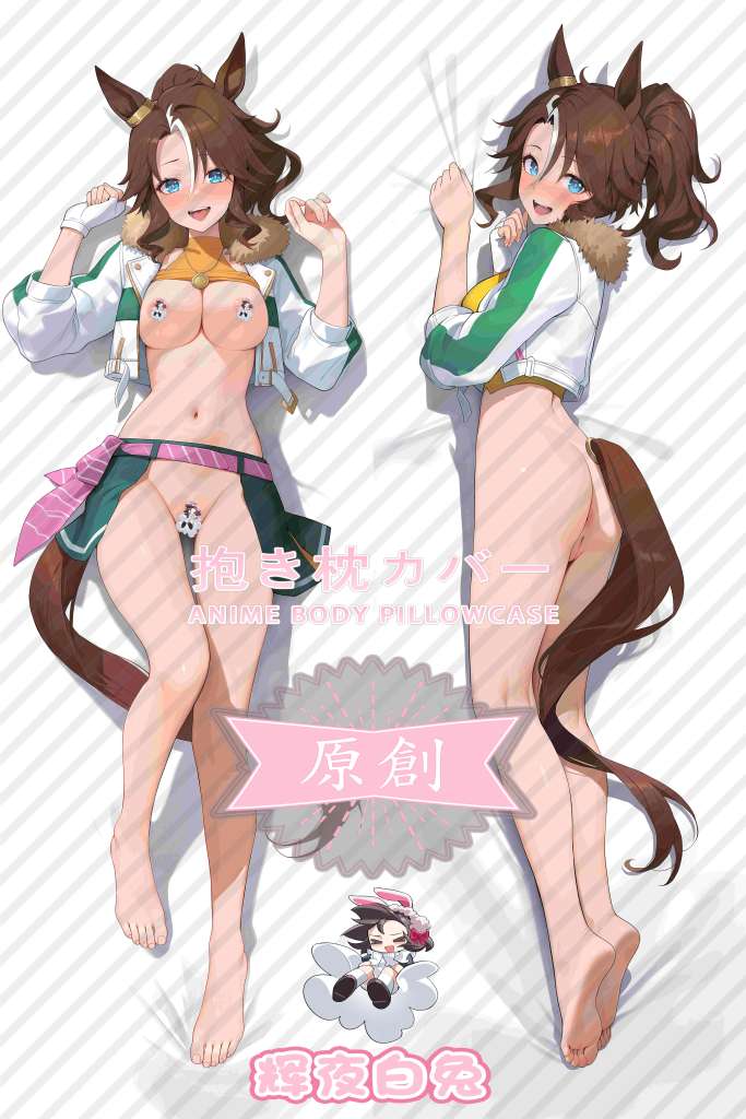 Uma Musume Pretty Derby Mejiro Zenshin Anime Dakimakura Body Pillow Cover