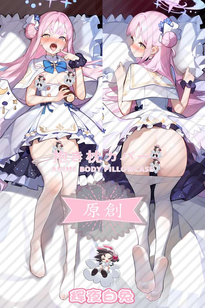 Blue Archive The Holy Garden is not in flower yet Anime Dakimakura Body Pillow Cover