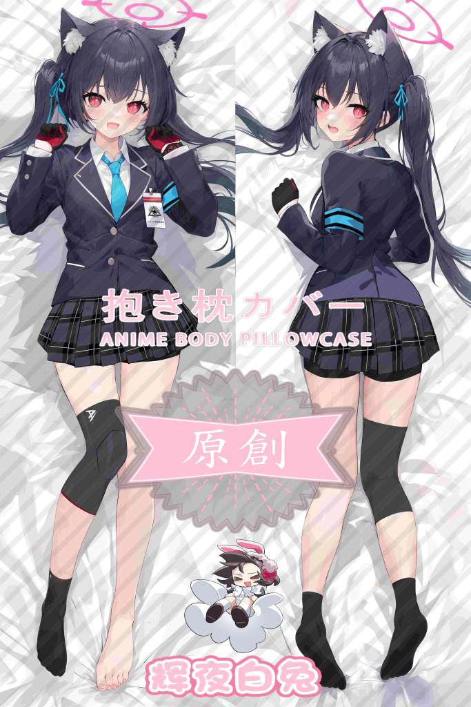 Blue Archive Kuromi celery Anime Dakimakura Body Pillow Cover