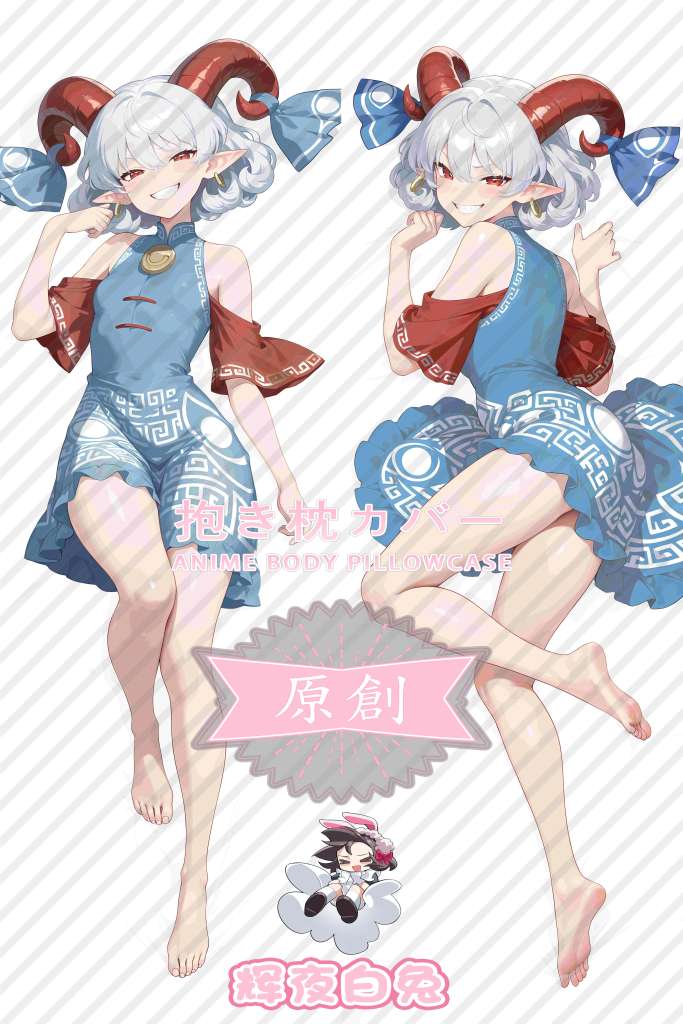 Oriental Project Gluttonous Demon Anime Dakimakura Body Pillow Cover