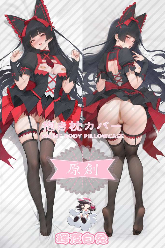 GATE Fantasy Self-Defense Force Lori Mercurial Anime Dakimakura Body Pillow Cover