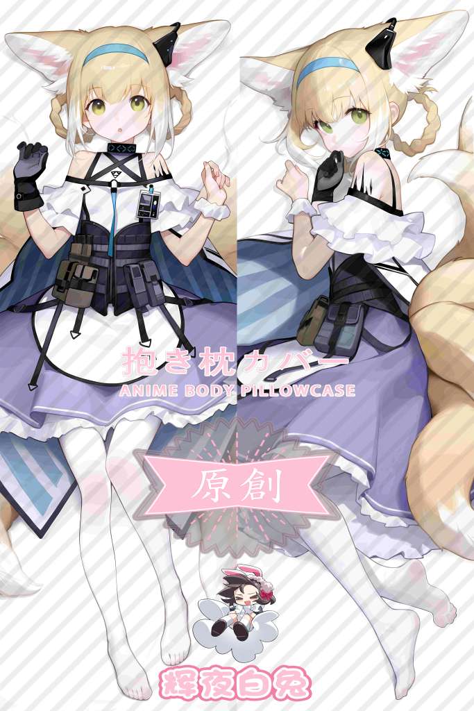 Arknights lily of the valley Anime Dakimakura Body Pillow Cover