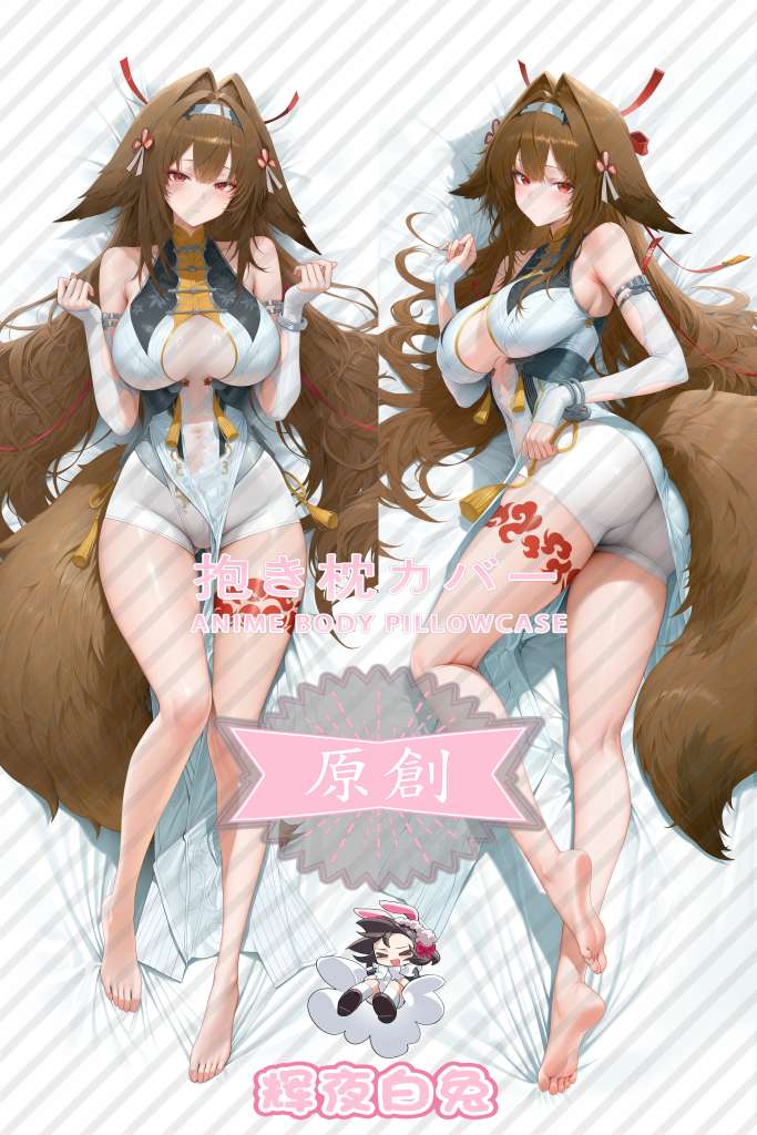 absolute zero Ye Shunguang Anime Dakimakura Body Pillow Cover