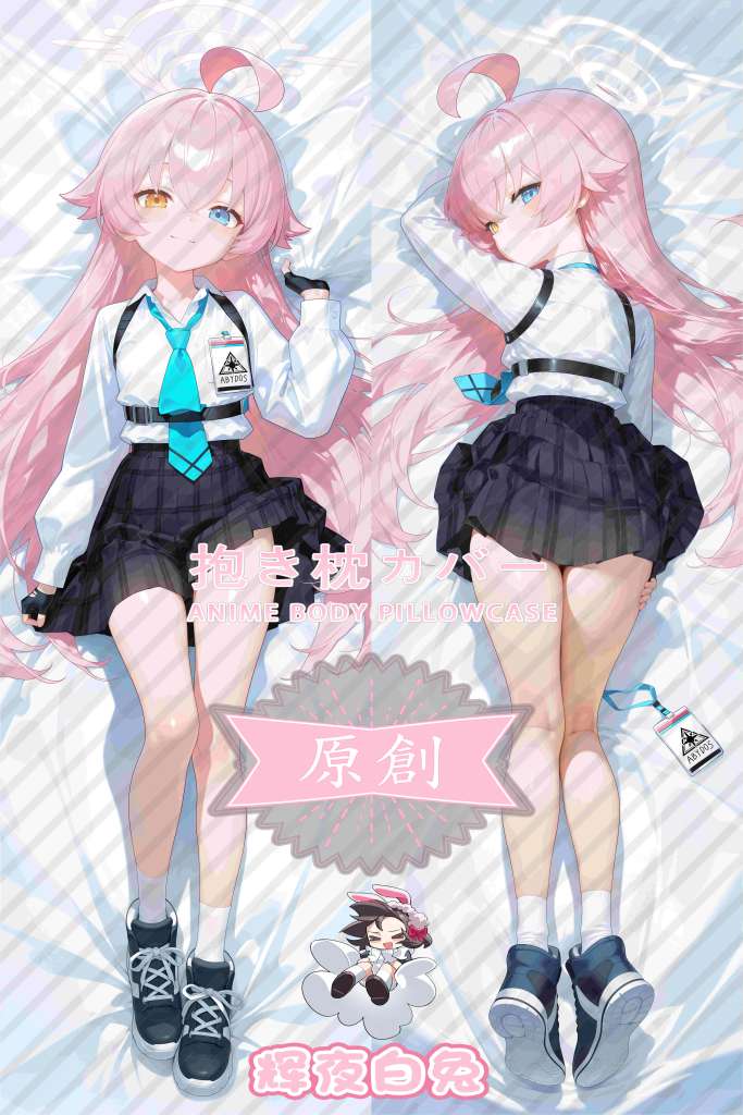 Blue Archive Birds in the Starry Wilderness Anime Dakimakura Body Pillow Cover