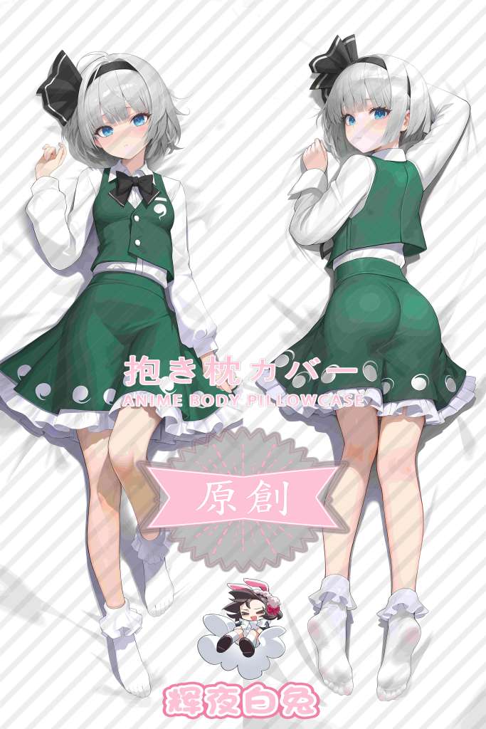 Oriental Project Soul dream Anime Dakimakura Body Pillow Cover