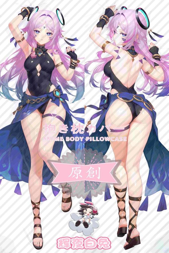 Genshin Impact Sitrali Anime Dakimakura Body Pillow Cover