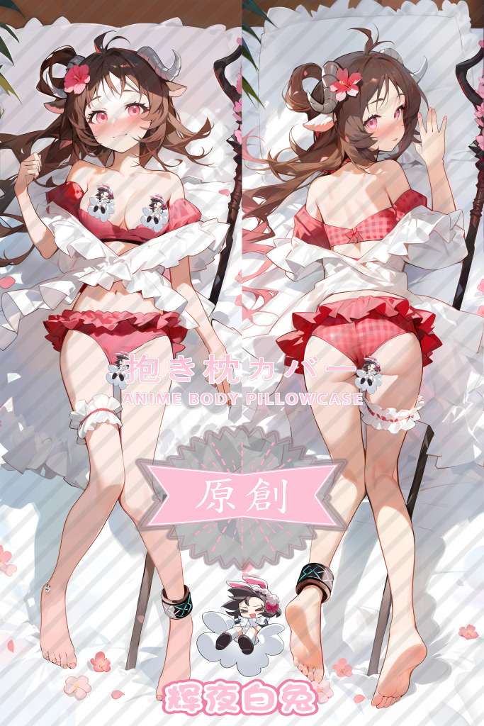 Arknights ayyafala Anime Dakimakura Body Pillow Cover