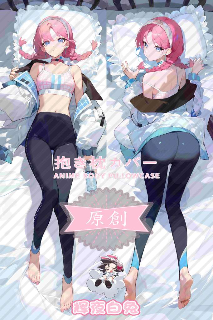 Arknights blue poison Anime Dakimakura Body Pillow Cover