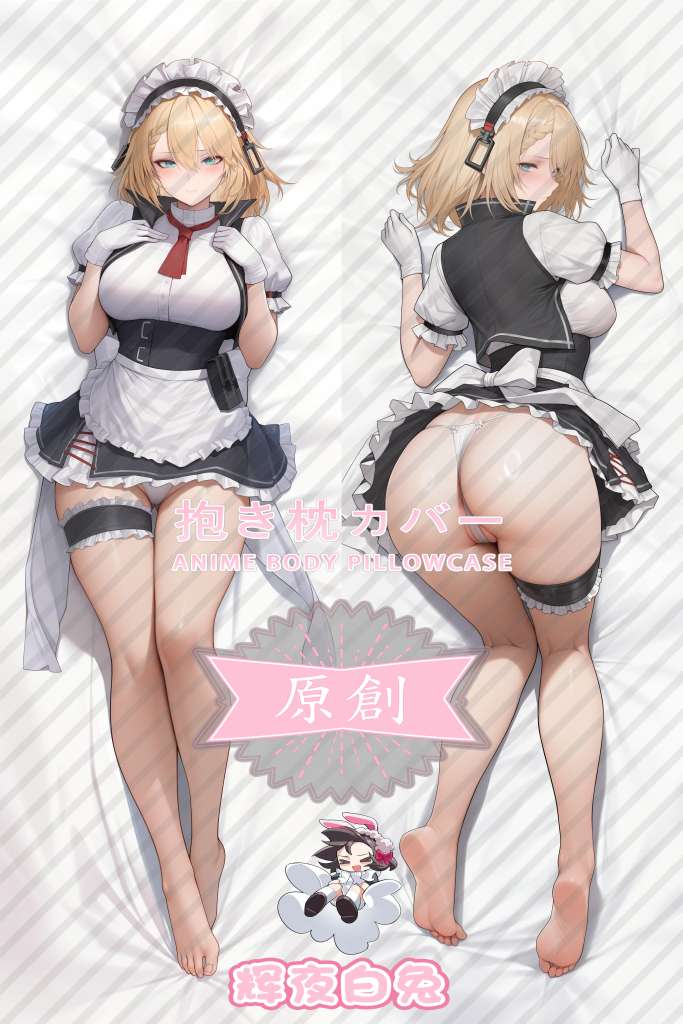Girls Frontline 2. Chase Sandolesi Anime Dakimakura Body Pillow Cover