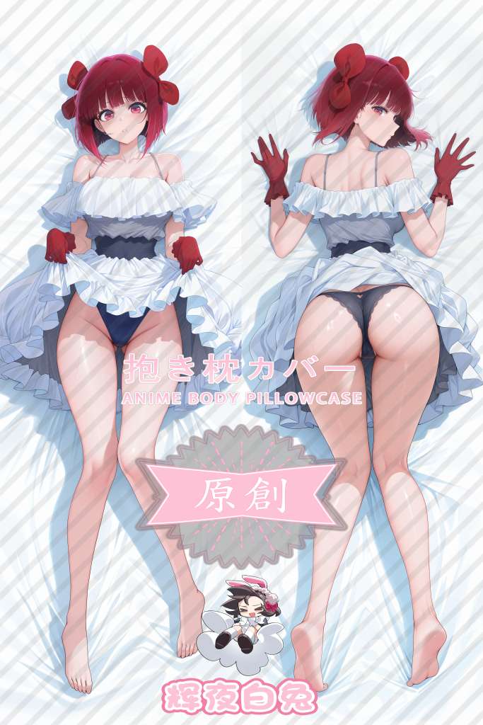 I push the kid Magana Anime Dakimakura Body Pillow Cover