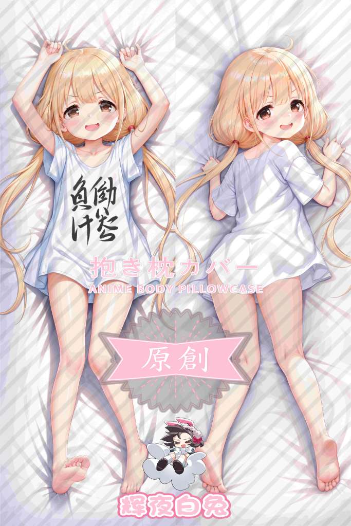 The Idolmaster: Cinderella Girls Double leaf apricot Anime Dakimakura Body Pillow Cover