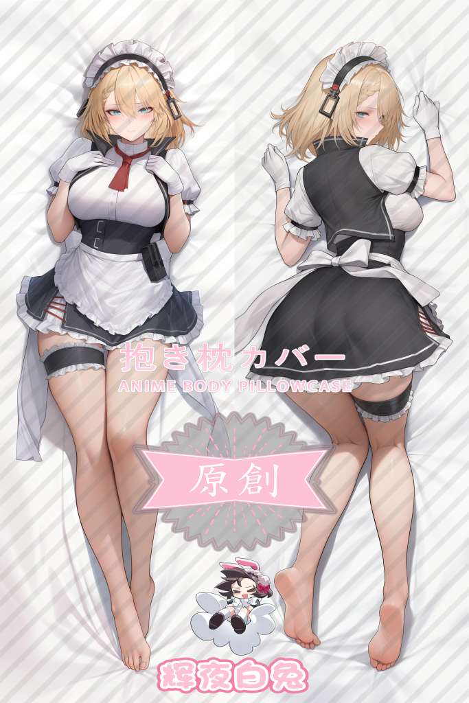 Girls Frontline 2. Chase Sandolesi Anime Dakimakura Body Pillow Cover