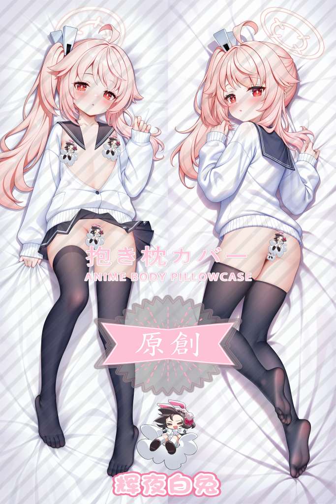 Blue Archive pomelo bird summer Anime Dakimakura Body Pillow Cover