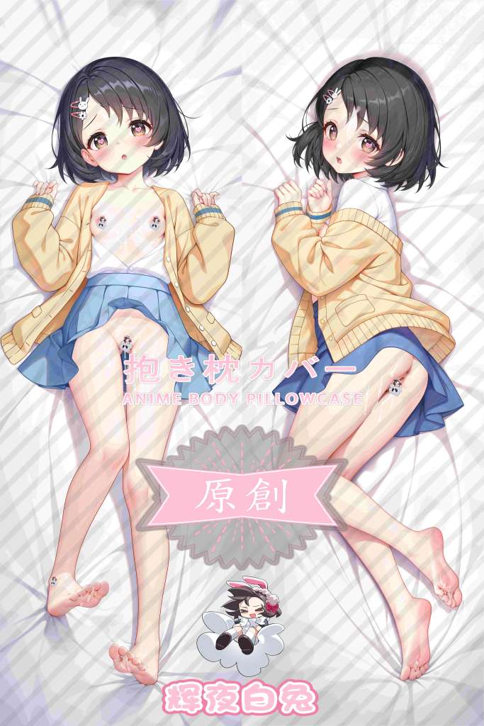 The Idolmaster: Cinderella Girls Chie Sasaki Anime Dakimakura Body Pillow Cover
