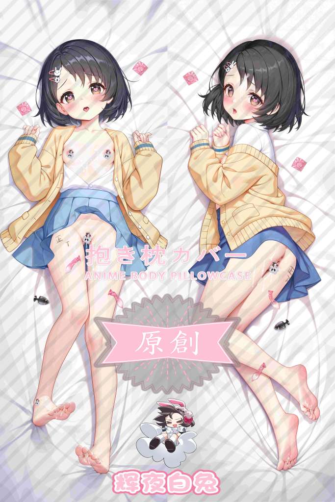 The Idolmaster: Cinderella Girls Chie Sasaki Anime Dakimakura Body Pillow Cover