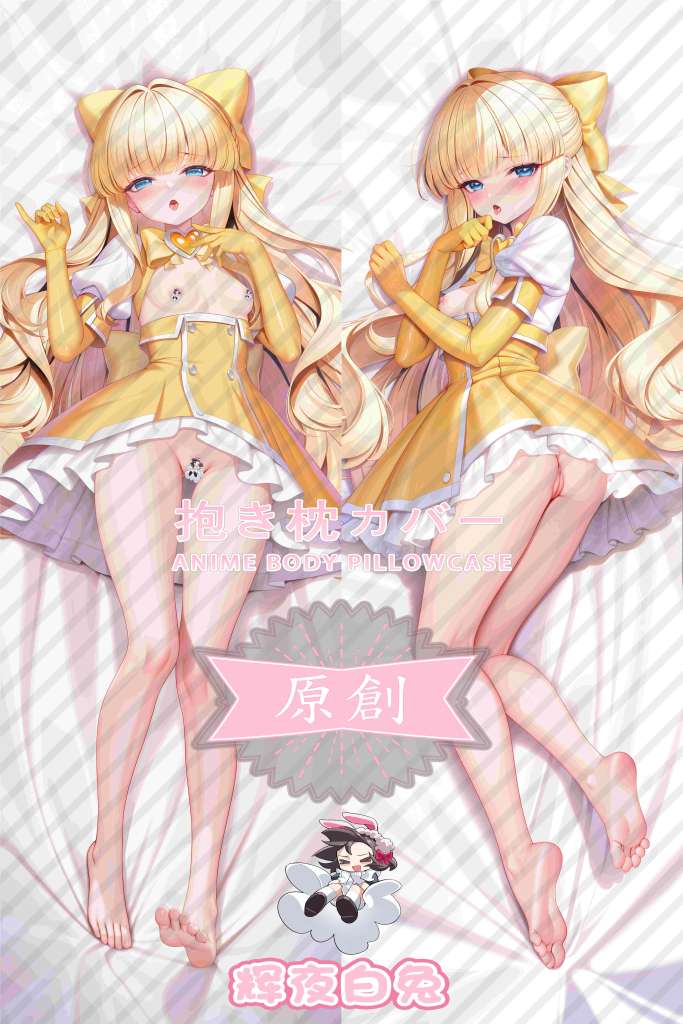 Dreaming of becoming a magical girl Kaoruko Amagawa Anime Dakimakura Body Pillow Cover
