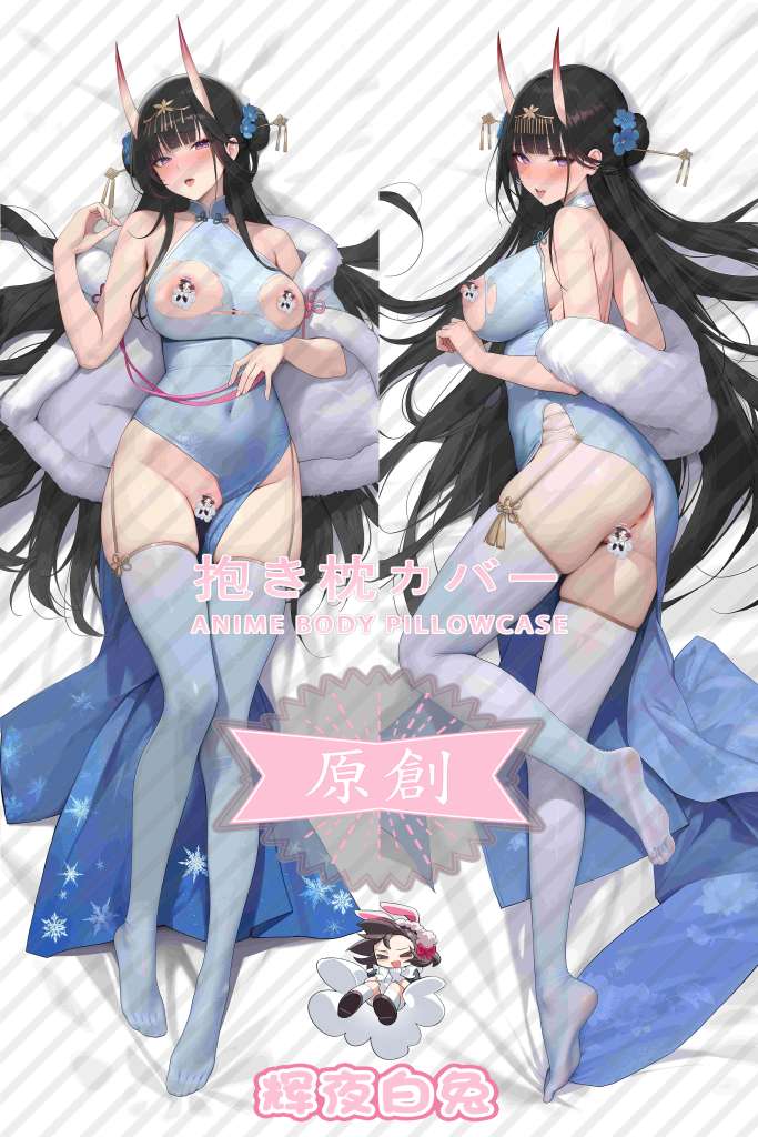 Azur Lane Noshiro Anime Dakimakura Body Pillow Cover