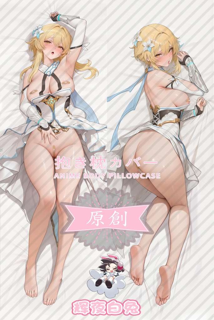 Genshin Impact Lumine Anime Dakimakura Body Pillow Cover