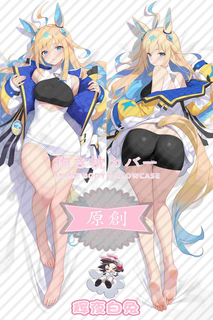Uma Musume Pretty Derby new universe Anime Dakimakura Body Pillow Cover