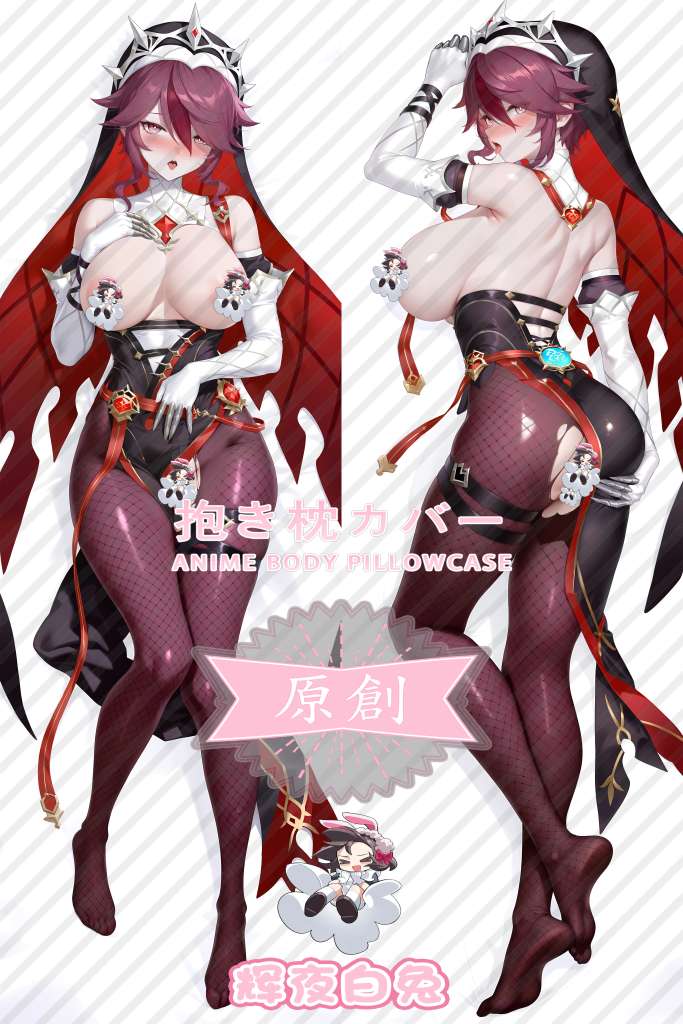 Genshin Impact Rosalia Anime Dakimakura Body Pillow Cover