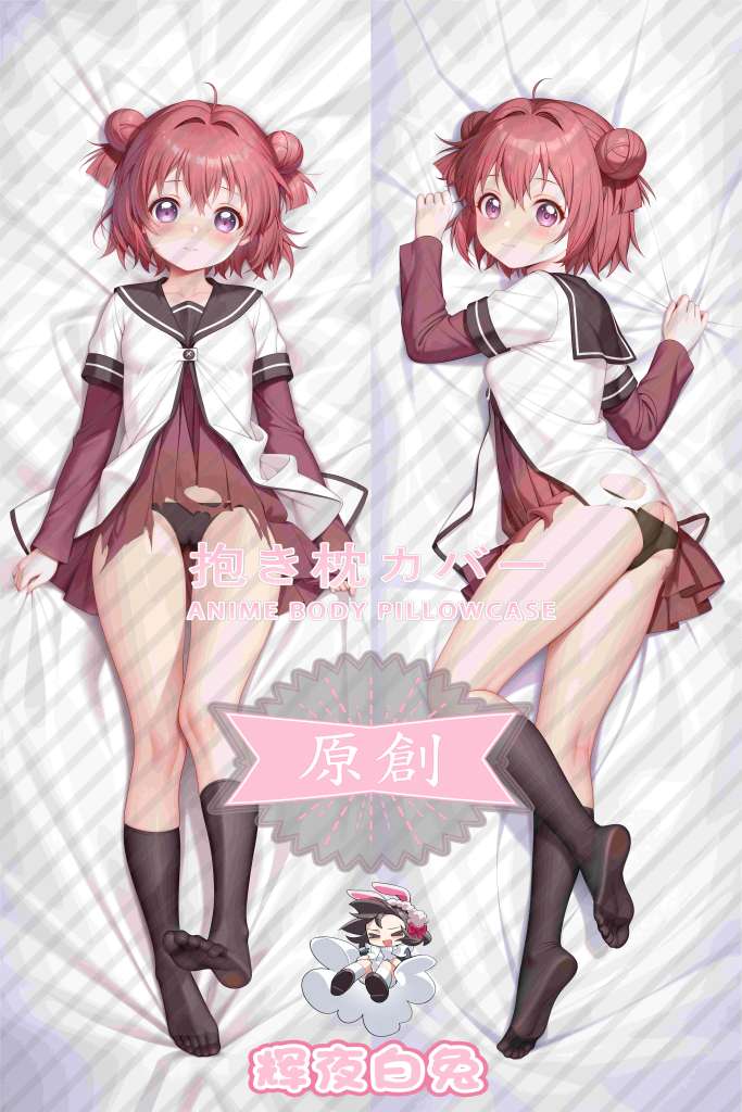 swaying lily Akaza Lantern Anime Dakimakura Body Pillow Cover