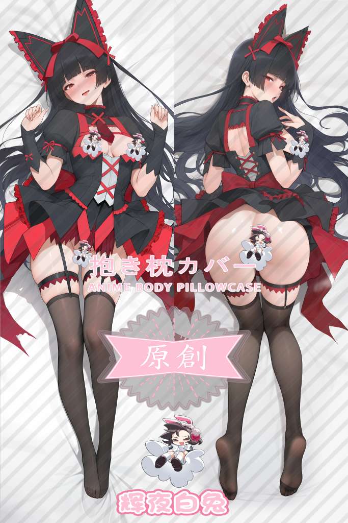 GATE Fantasy Self-Defense Force Lori Mercurial Anime Dakimakura Body Pillow Cover