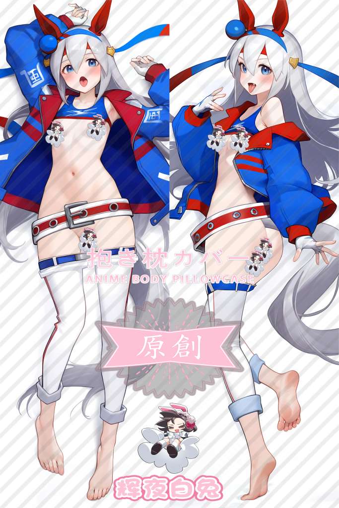 Uma Musume Pretty Derby Tamamo Cross Anime Dakimakura Body Pillow Cover