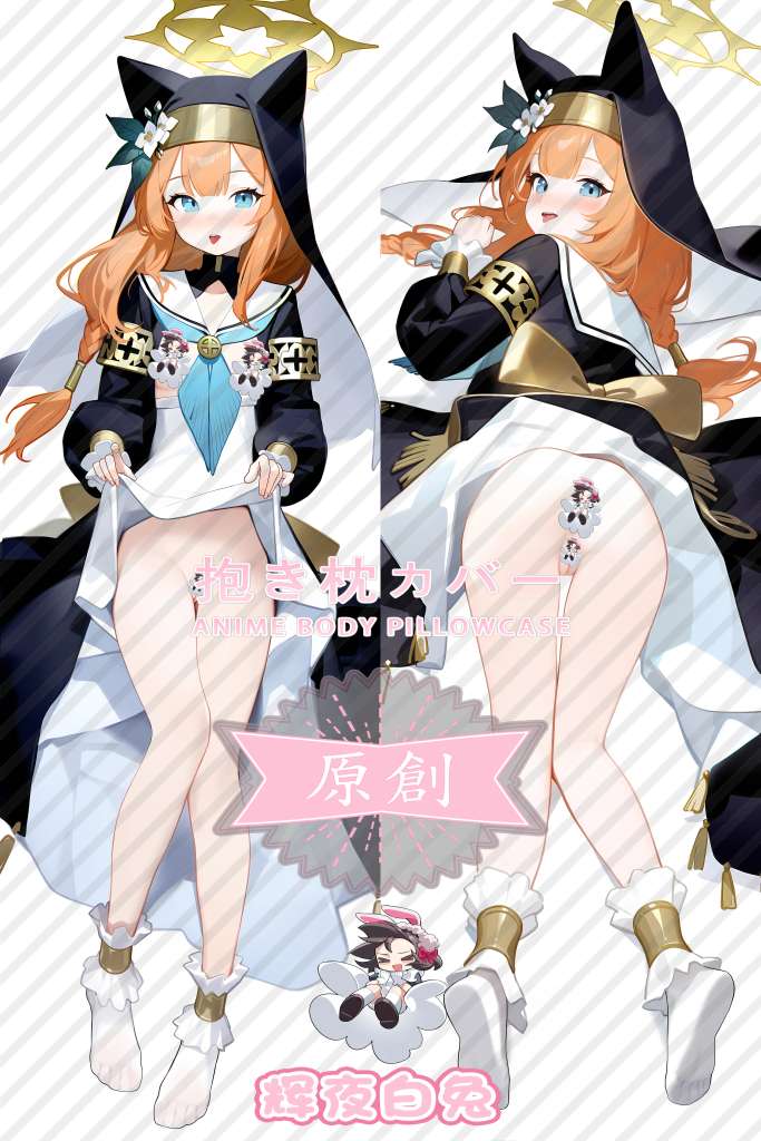 Blue Archive Ella Mary Anime Dakimakura Body Pillow Cover