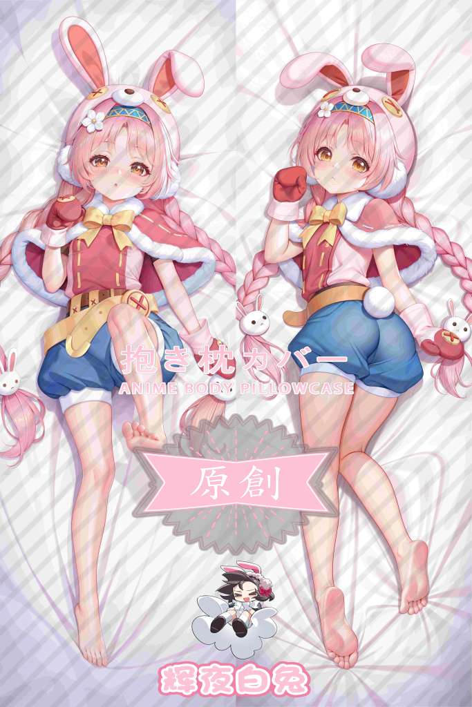 Princess Connect! Re:Dive Meimei Anime Dakimakura Body Pillow Cover