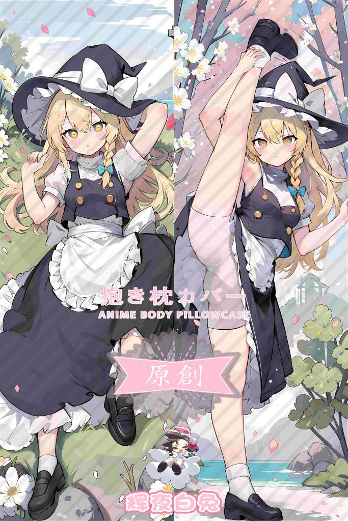 Oriental Project Marisa Kirisame Anime Dakimakura Body Pillow Cover