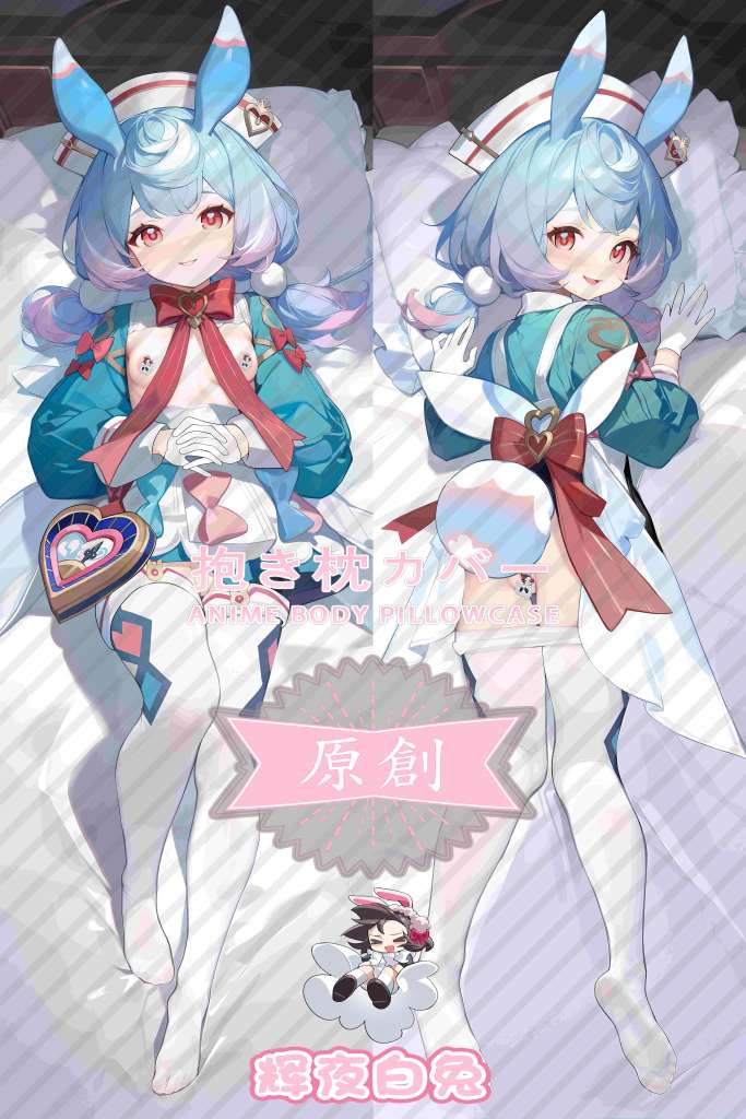 Genshin Impact Higwen Anime Dakimakura Body Pillow Cover