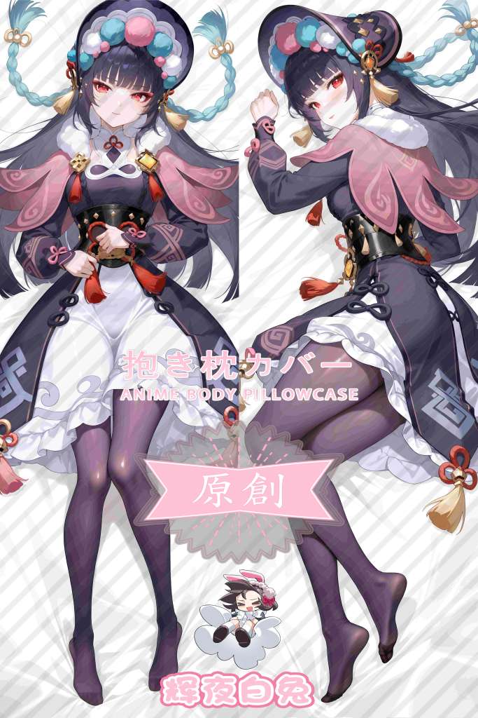 Genshin Impact Pansy Anime Dakimakura Body Pillow Cover