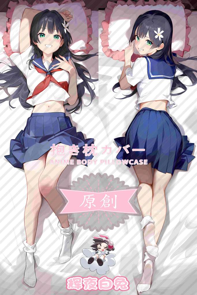 A certain scientific electromagnetic gun Saten Ruiko Anime Dakimakura Body Pillow Cover