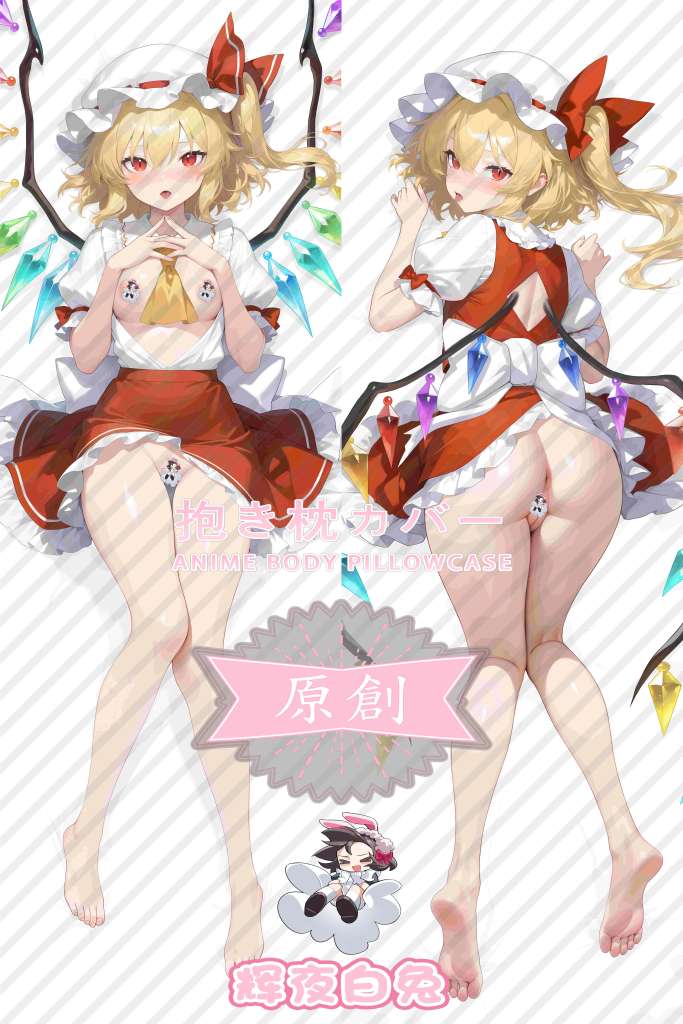 Oriental Project Flandreau Anime Dakimakura Body Pillow Cover