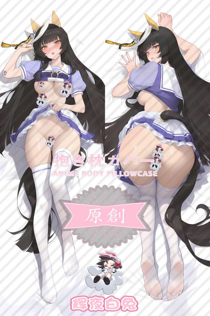 Uma Musume Pretty Derby Light of Jinzhen Anime Dakimakura Body Pillow Cover