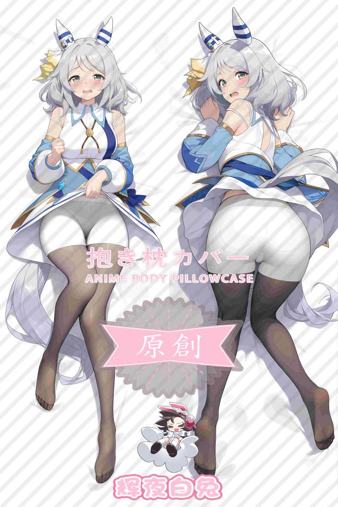 Uma Musume Pretty Derby Diamond Diamond Qibao Anime Dakimakura Body Pillow Cover